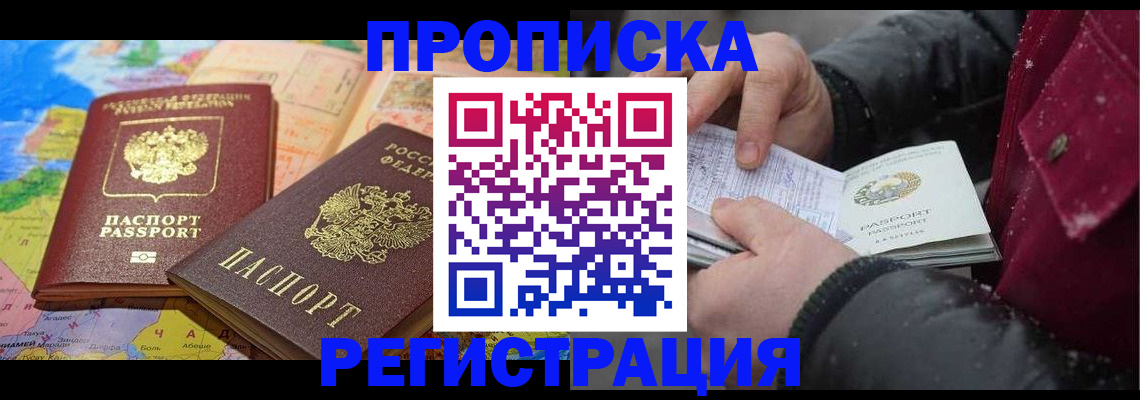 регистрация для зачисления ребёнка в Вяземском