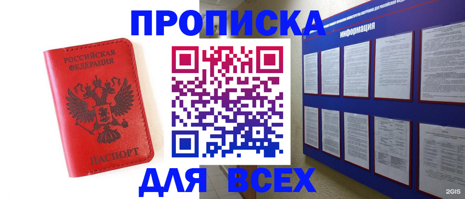 регистрация через Госуслуги в Вяземском