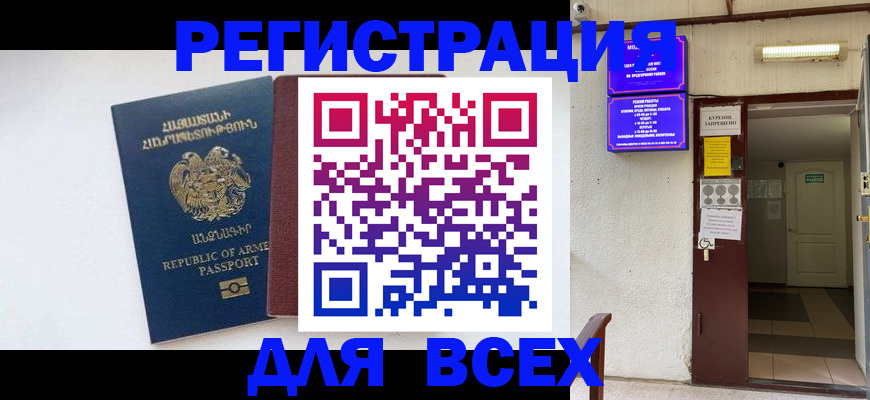 регистрация для школы в Вяземском