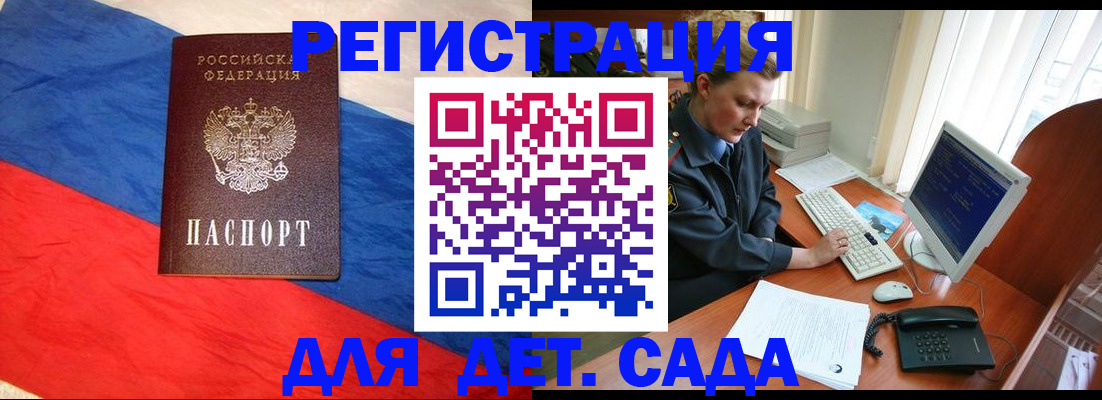 подбор собственника для регистрации в Вяземском
