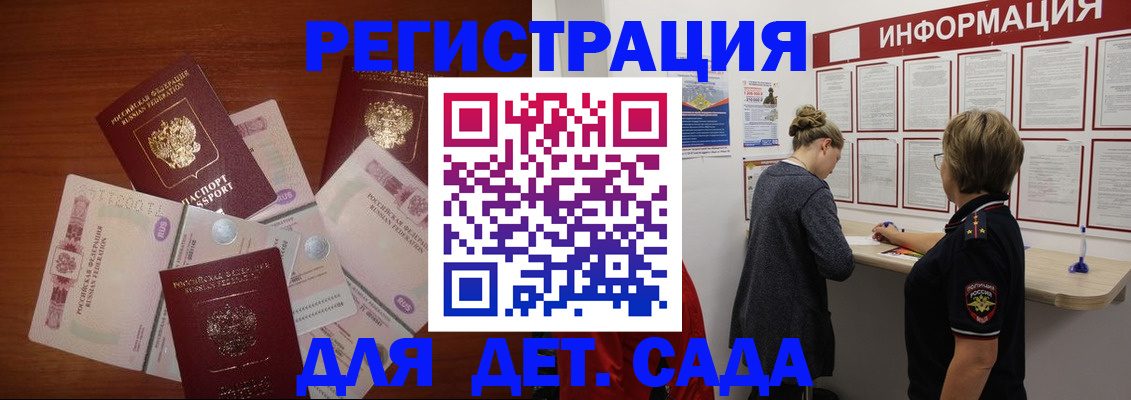 сопровождение оформления постоянной регистрации в Вяземском